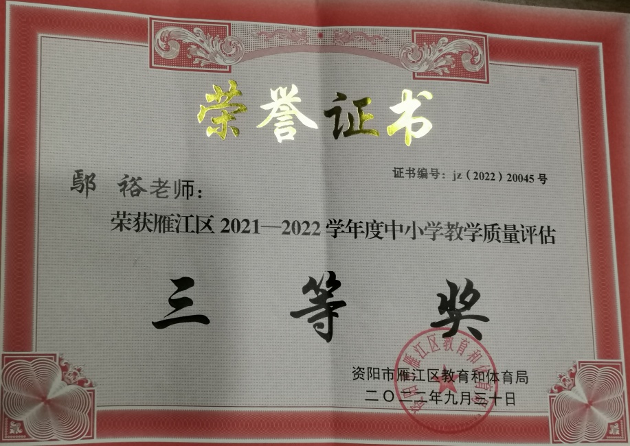 ۳ԣ177��ѧ�������������������������Ƚ�2022