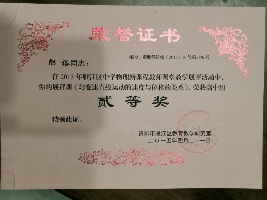 ۳ԣ177���л����������������Ƚ�2015-04-