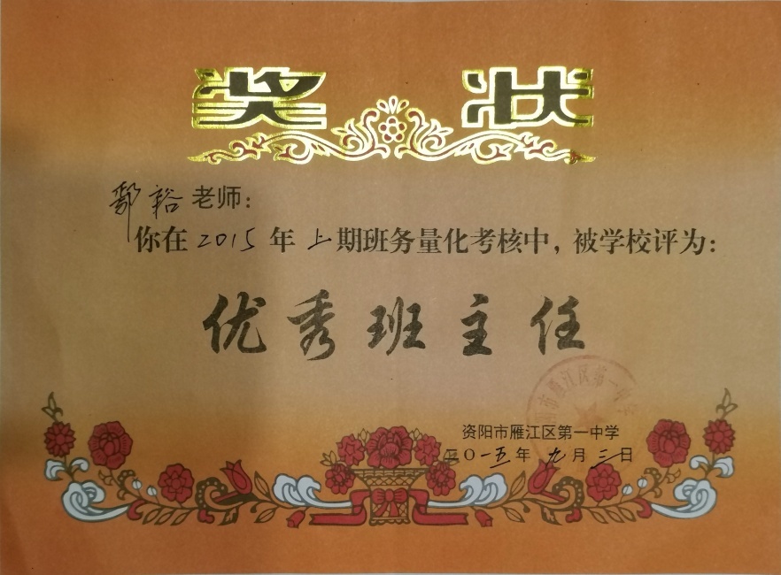 ۳ԣ177��ͨ����У�������磩δ����������2015-