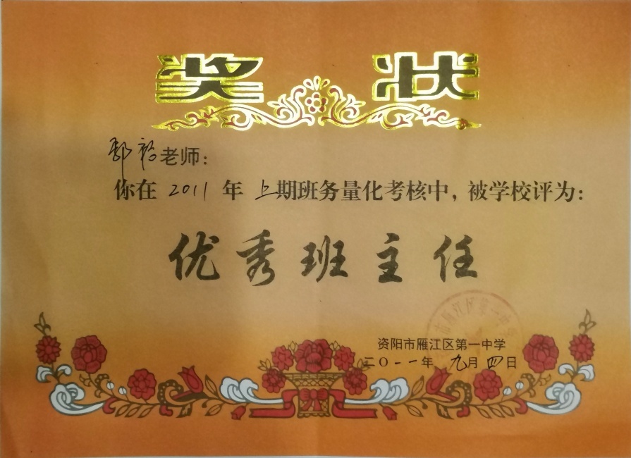 ۳ԣ177��ͨ����У�������磩δ����������2011-