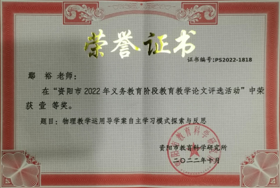 ۳ԣ177���л��м�һ��Ҽ���Ƚ�2022-10-0