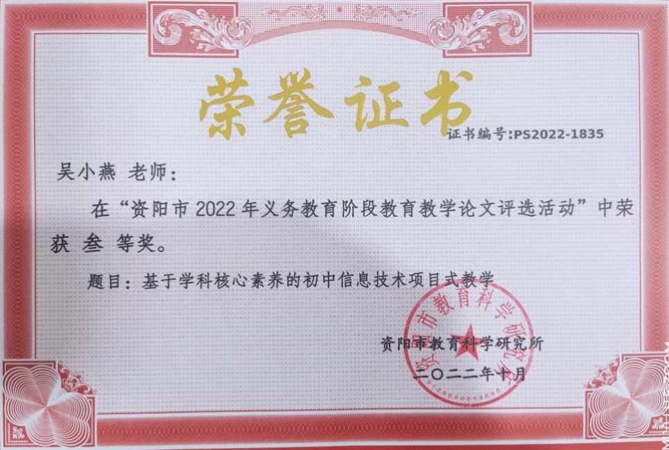 ��С��279���л��м����������Ƚ�2022-10-