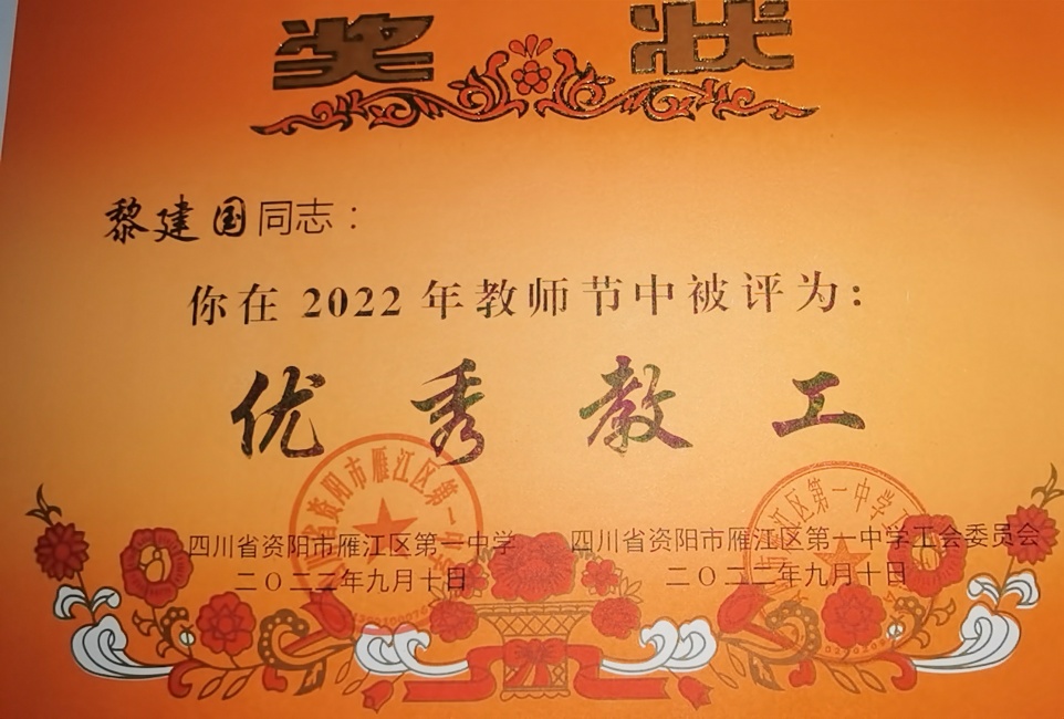 �轨��201��ͨ����У�������磩δ����������2022