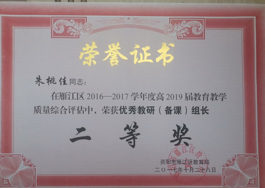 ���Ҽ�329��ѧ�������������������������Ƚ�201