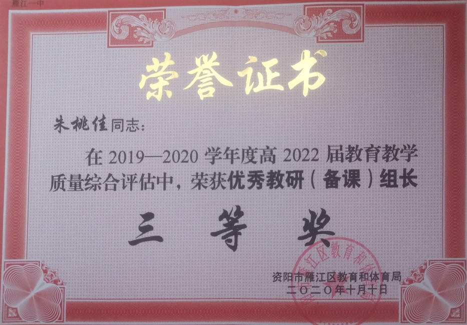 ���Ҽ�329��ѧ�������������������������Ƚ�202