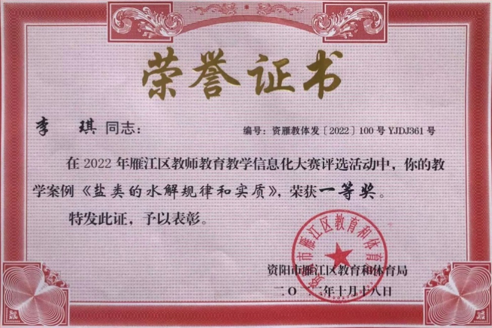 ����364���л�������һ��Ҽ���Ƚ�2022-10-