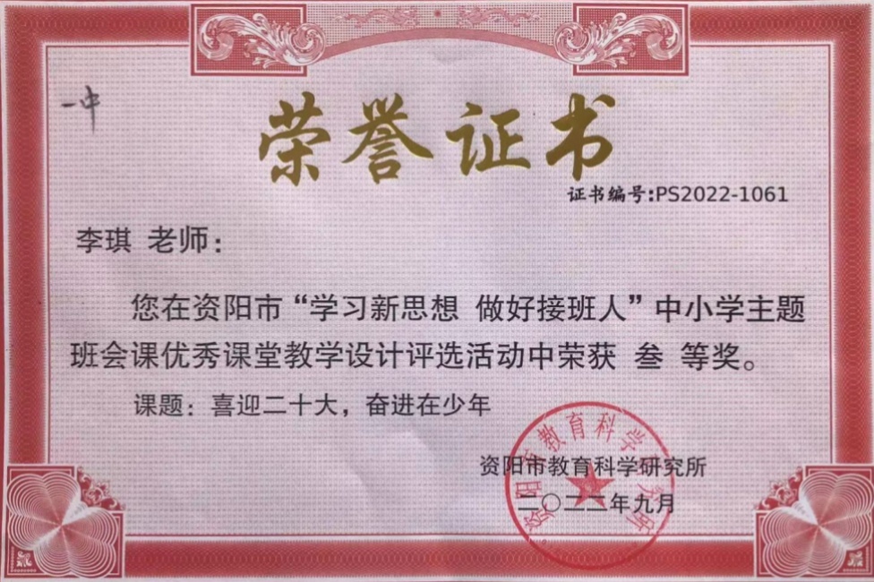 ����364���л��м����������Ƚ�2022-09-0