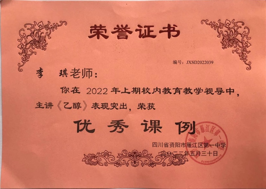 ����364���л�У�������磩δ����������2022-