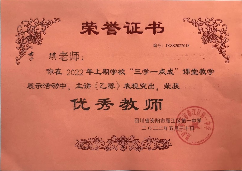 ����364���л�У�������磩δ����������2022-