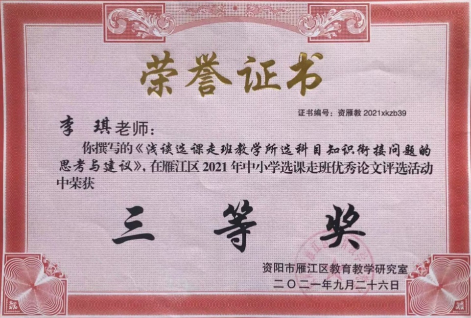 ����364���л����������������Ƚ�2021-09-