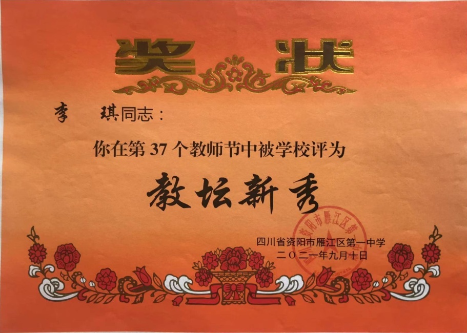 ����364��ͨ����У�������磩δ����������2021-