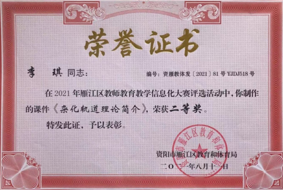 ����364���л����������������Ƚ�2021-08-