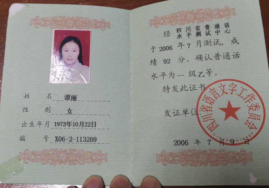 ̷��127��ͨ���ȼ� 