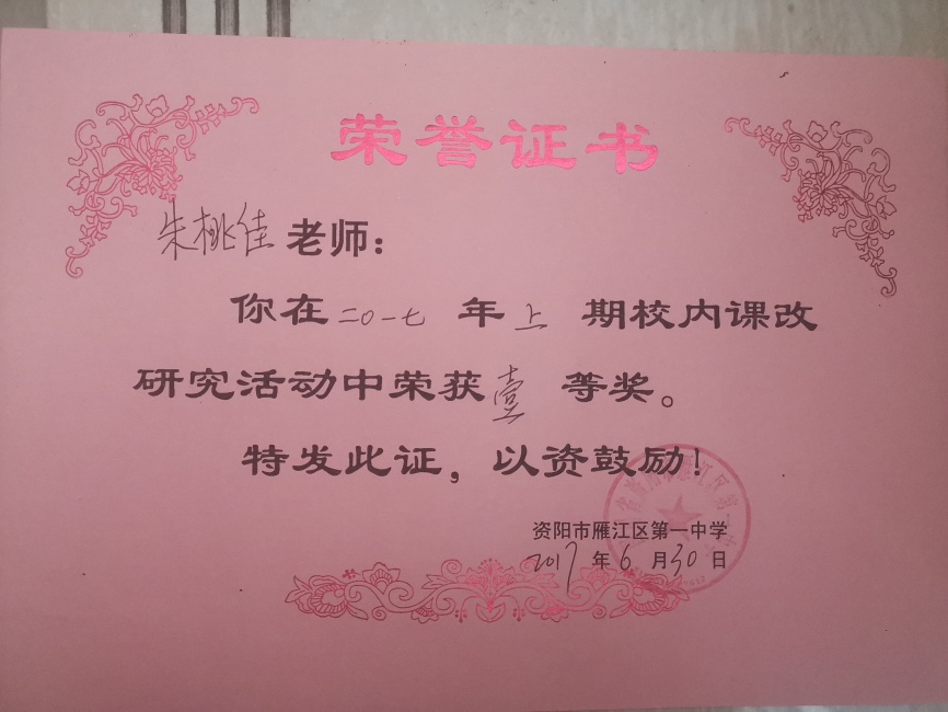 ���Ҽ�329���л�У�������磩һ��Ҽ���Ƚ�2017