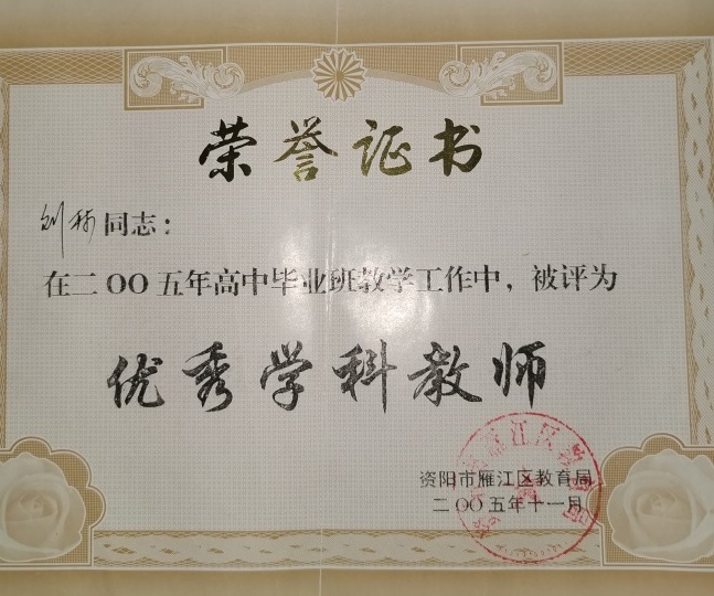 ����087��ͨ����������δ����������2005-11-