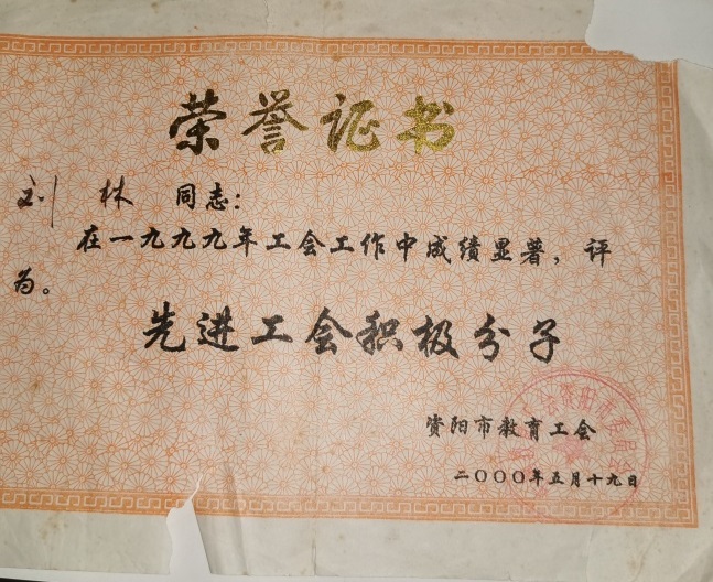 ����087��ͨ����������δ����������2000-05-