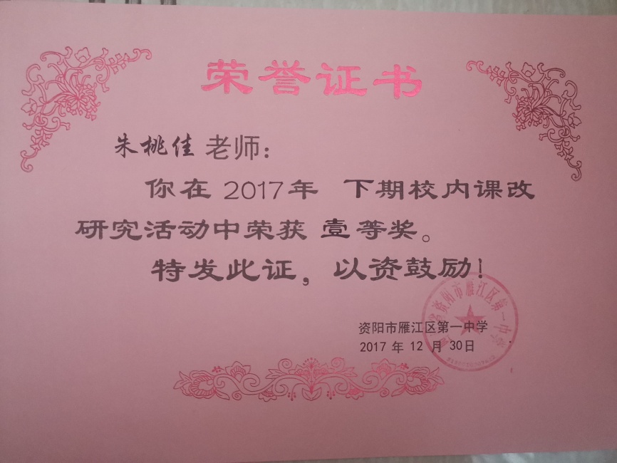 ���Ҽ�329���л�У�������磩һ��Ҽ���Ƚ�2017