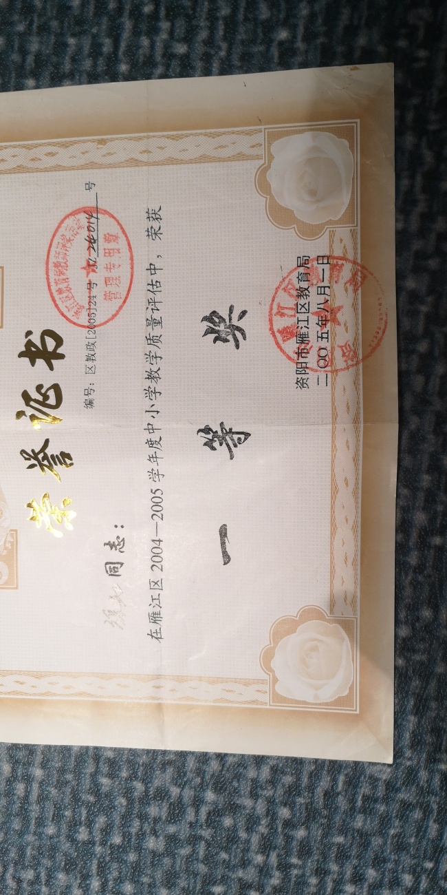 �ź�125��ѧ����������������һ��Ҽ���Ƚ�2005