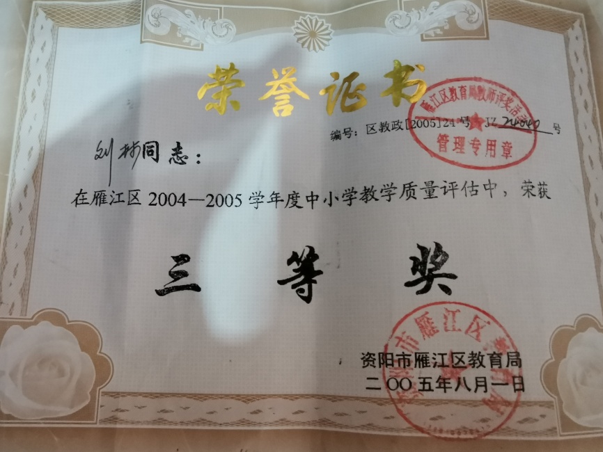 ����087��ѧ�������������������������Ƚ�2005