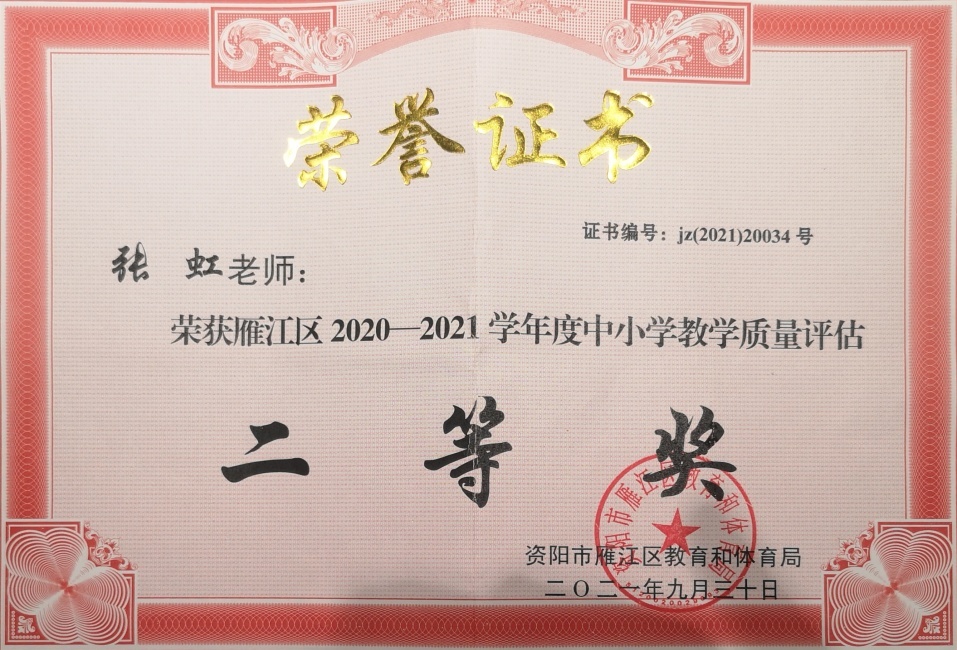 �ź�125��ѧ�������������������������Ƚ�2021