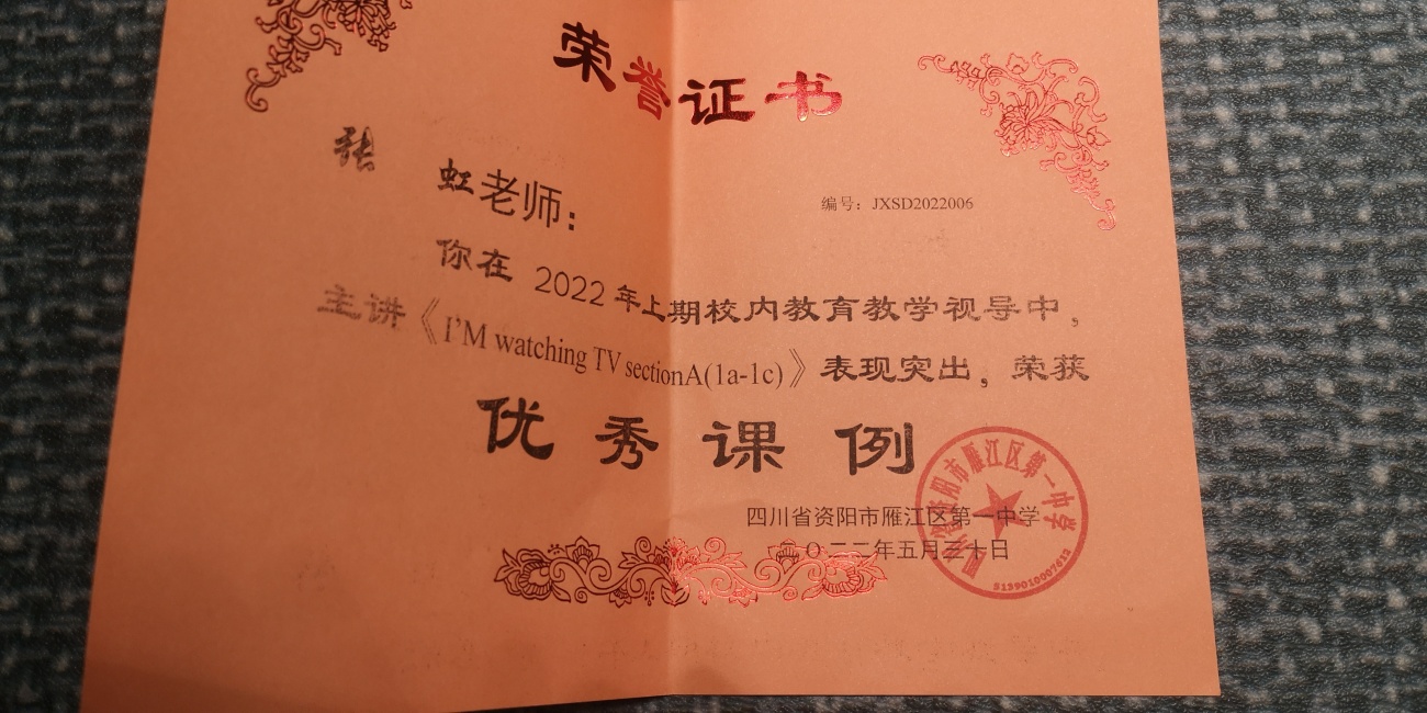 �ź�125���л�У�������磩δ����������2022-