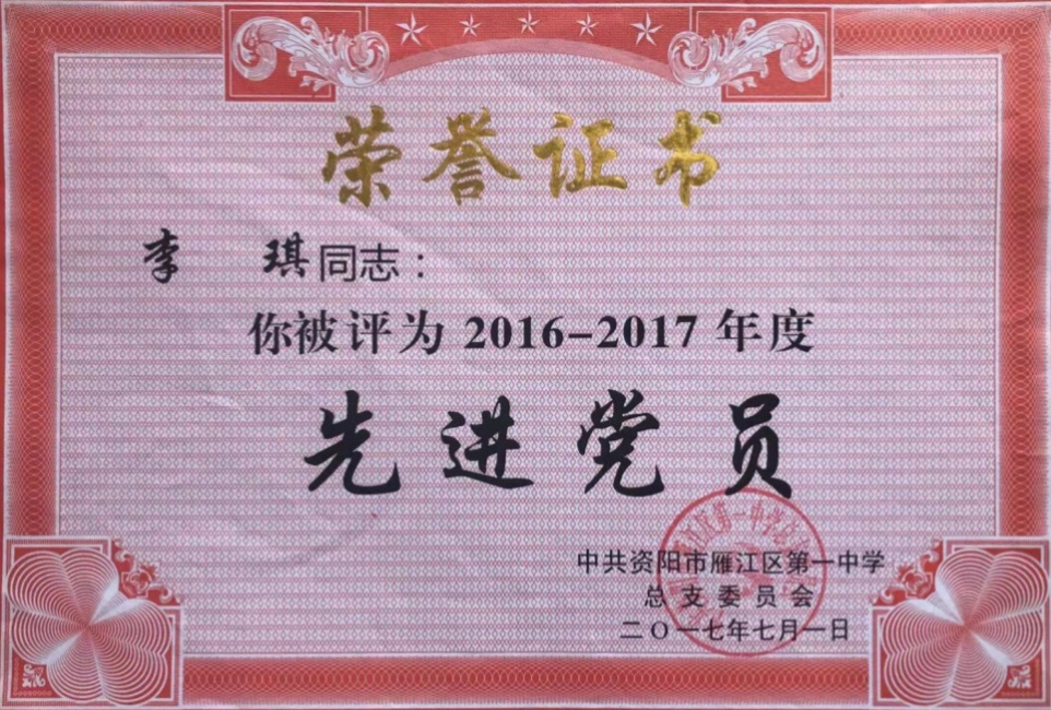 ����364��ͨ����У�������磩δ����������2017-