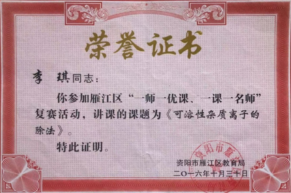 ����364���л�������δ����������2016-10-