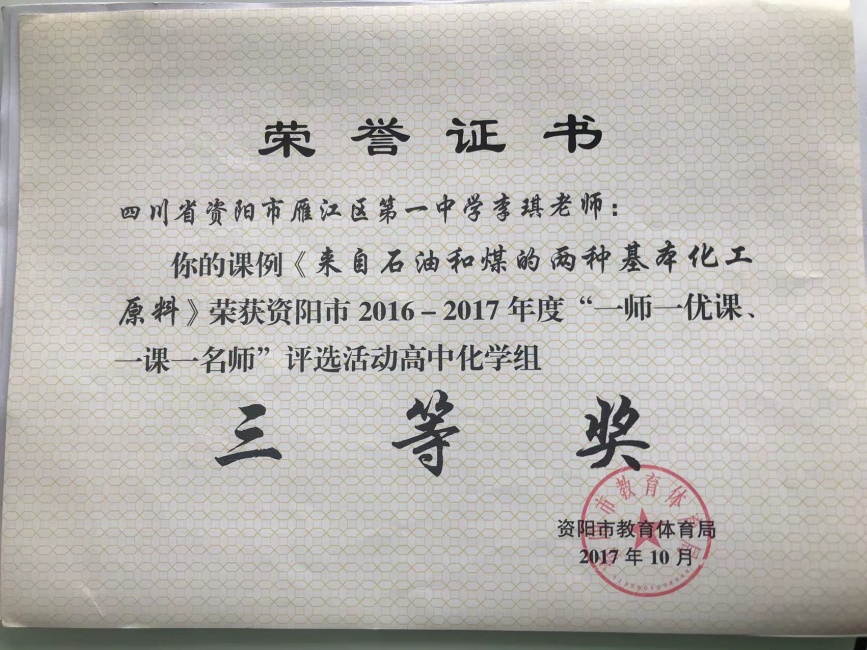 ����364���л��м����������Ƚ�2017-10-0