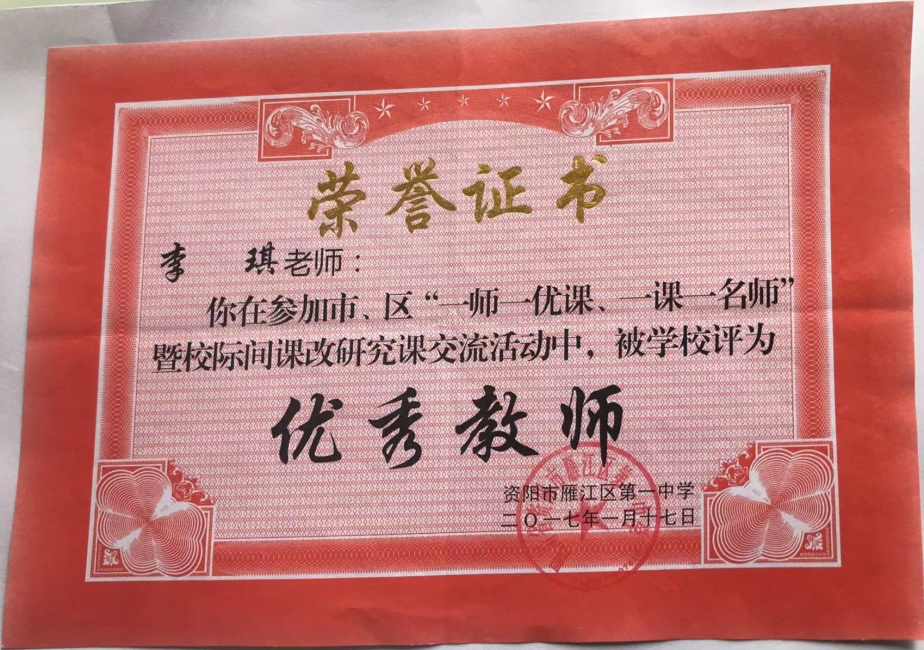 ����364���л�У�������磩δ����������2017-