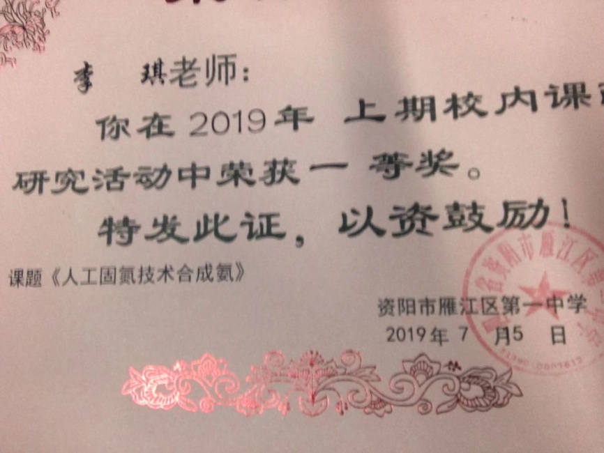 ����364���л�У�������磩һ��Ҽ���Ƚ�2019-