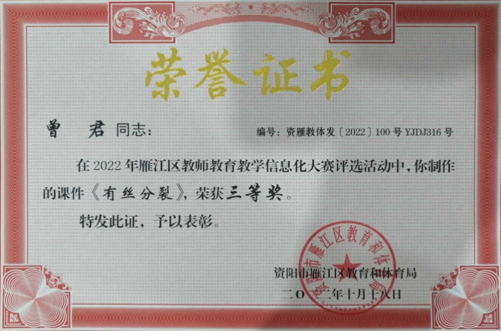 ����202���л����������������Ƚ�2022-10-