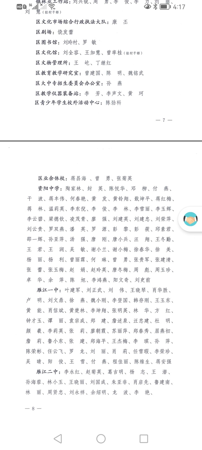 κС��193��ȿ���������δ����������2022-08