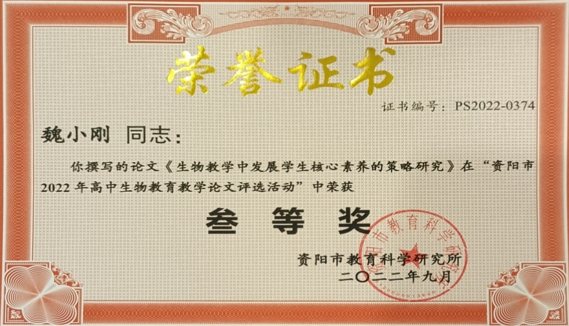 κС��193���л��м����������Ƚ�2022-09-