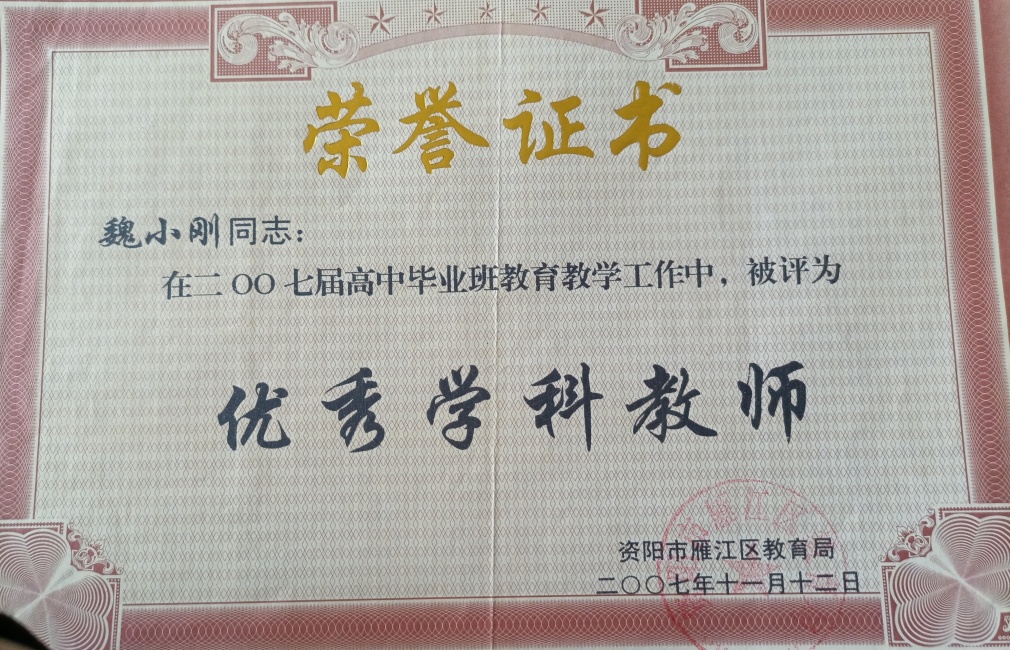 κС��193��ͨ����������δ����������2007-11