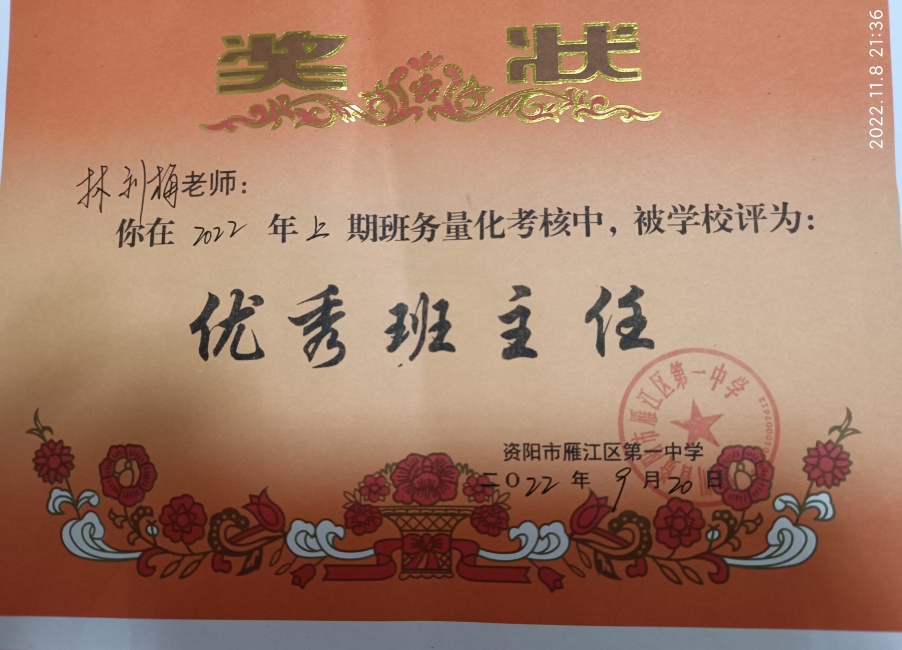 ����÷179��ͨ����У�������磩δ����������2022