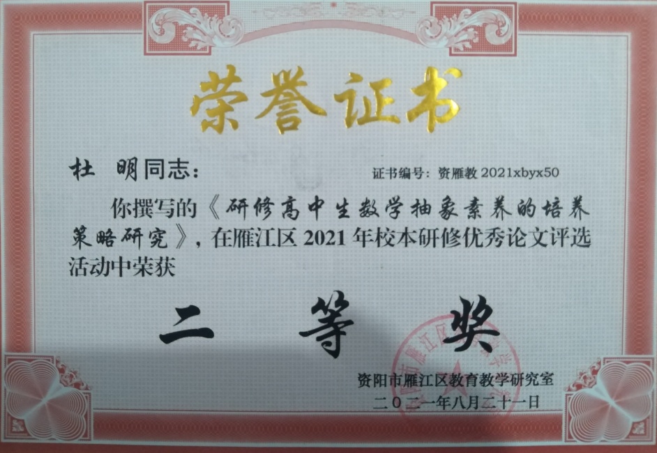 ����365���л����������������Ƚ�2021-08-