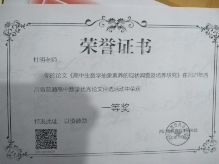 ����365���л�ʡ��һ��Ҽ���Ƚ�2021-11-0