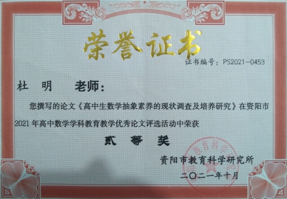 ����365���л��м����������Ƚ�2021-10-0