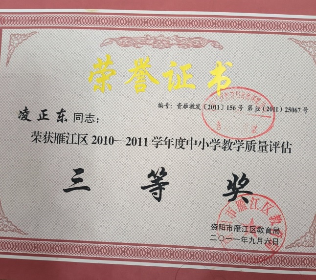 ������218��ѧ�������������������������Ƚ�201