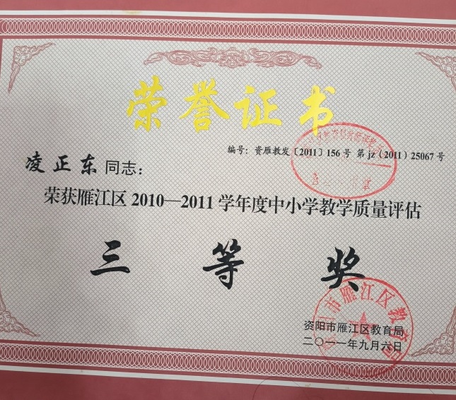 ������218��ѧ�������������������������Ƚ�201