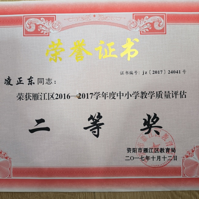 ������218��ѧ�������������������������Ƚ�201