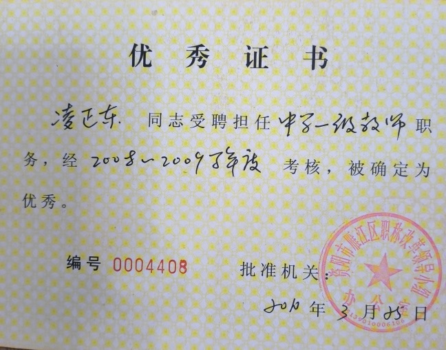 ������218��ȿ���������δ����������2010-03