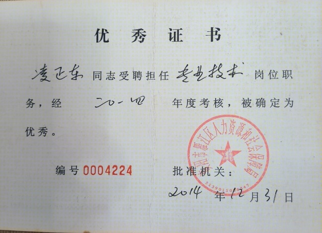 ������218��ȿ���������δ����������2014-12