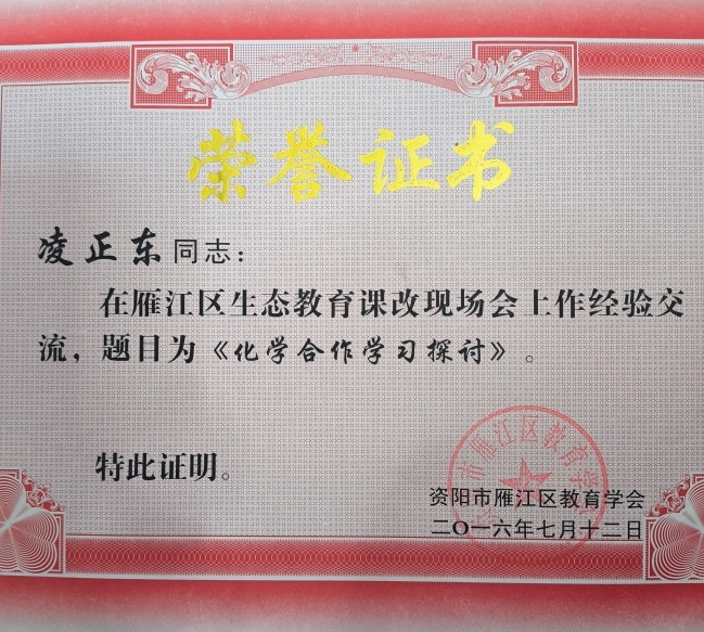 ������218���л�������δ����������2016-07