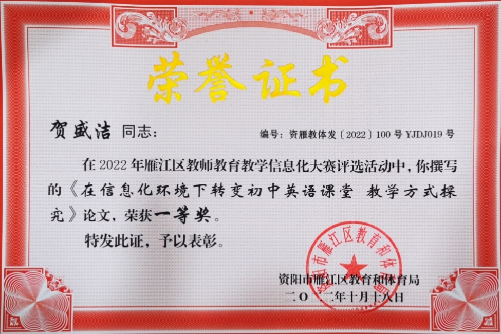 ��ʢ��291���л�������һ��Ҽ���Ƚ�2022-10