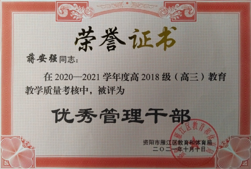 ����ǿ044��ͨ����������δ����������2021-10