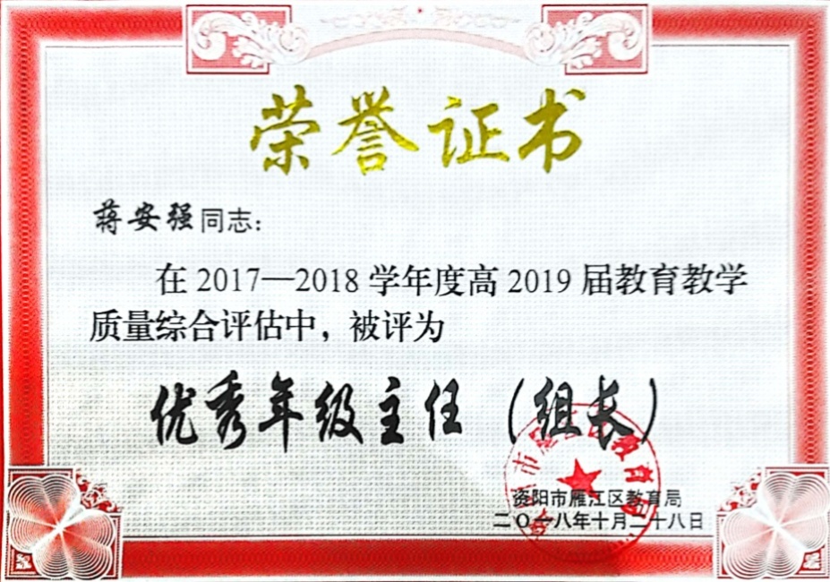 ����ǿ044��ͨ����������δ����������2018-10