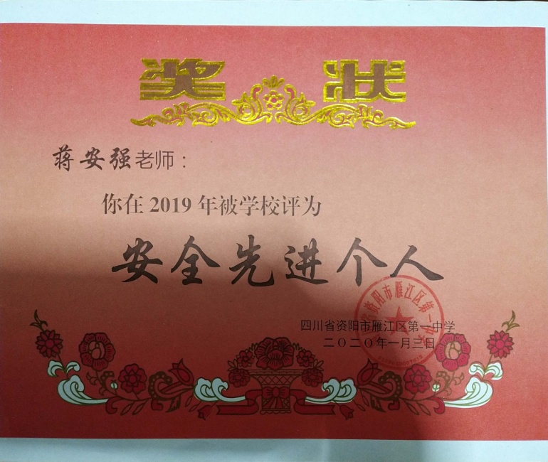 ����ǿ044��ͨ����У�������磩δ����������2020