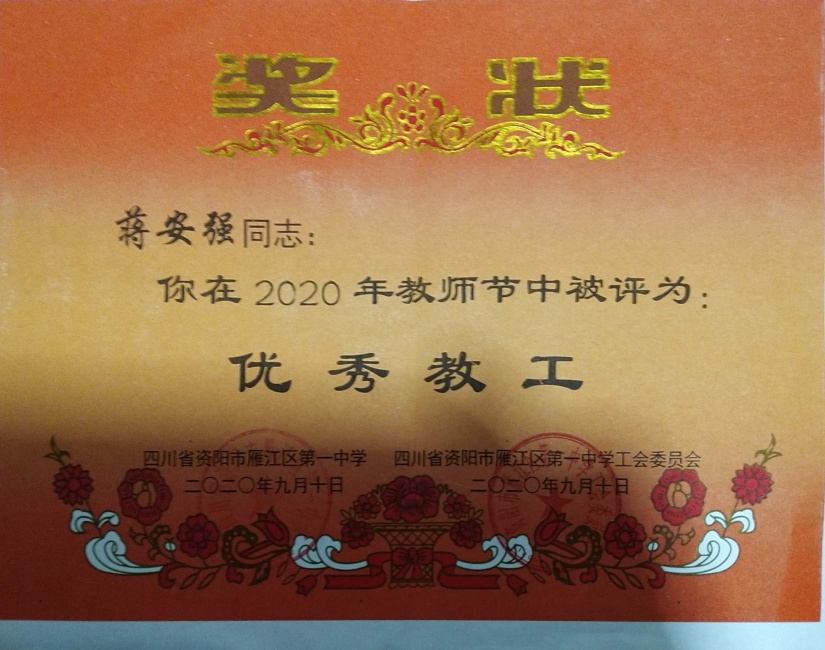 ����ǿ044��ͨ����У�������磩δ����������2020