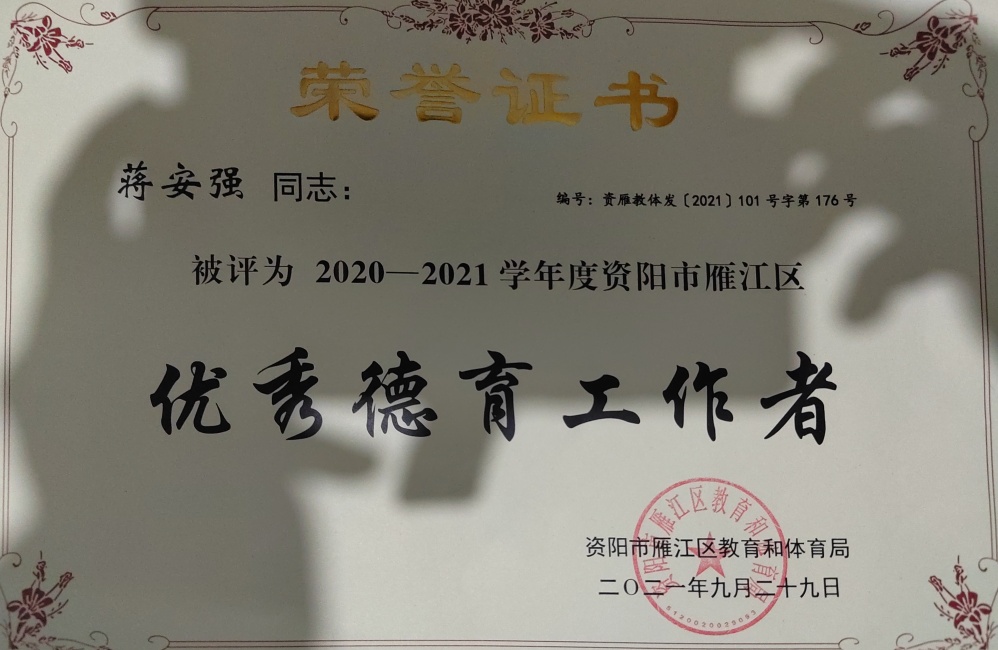 ����ǿ044��ͨ����������δ����������2021-09